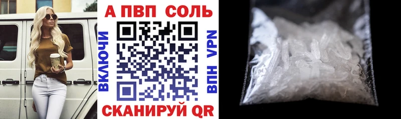 Купить наркотики Калязин Alpha-PVP  МЕТАДОН  АМФ  КОКАИН  Гашиш  Меф 