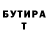 Метадон VHQ Only Rubies