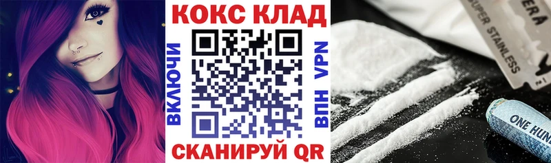 КОКАИН FishScale  дарнет шоп  Калязин 