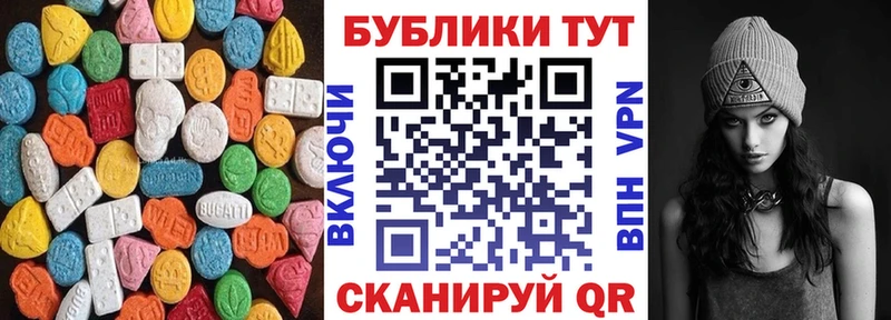 Ecstasy XTC Калязин