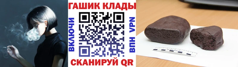 Гашиш Cannabis  сайты даркнета формула  Калязин 