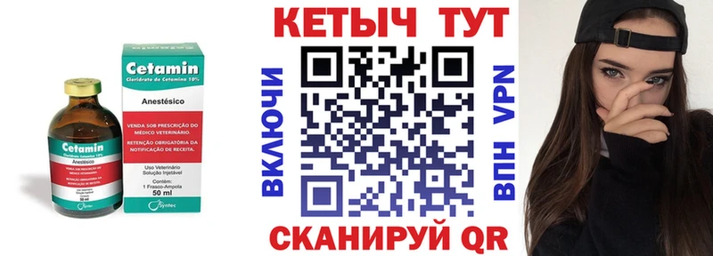 Кетамин ketamine дарк нет телеграм Калязин купить сайты OMG рабочий сайт