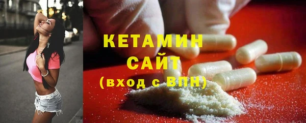 кокаин VHQ Михайловка