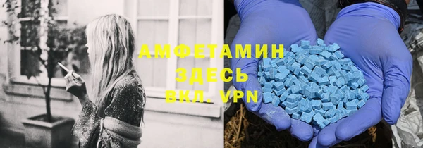 кокаин VHQ Михайловка