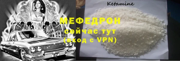 амф Михайловск