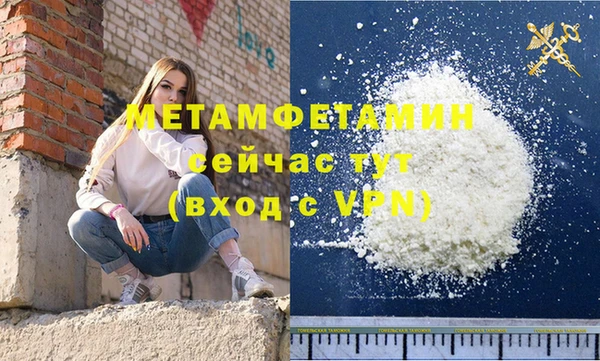 тгк Медвежьегорск