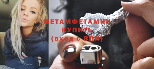 кокаин VHQ Михайловка