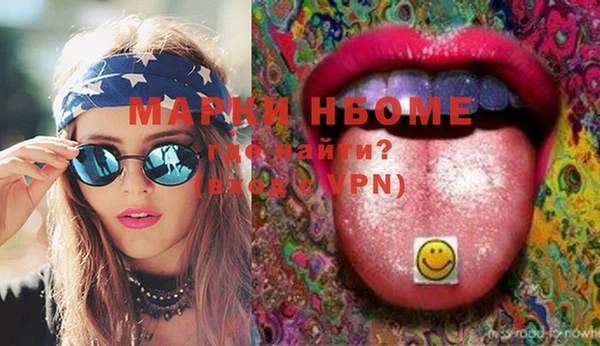 бутират Мегион