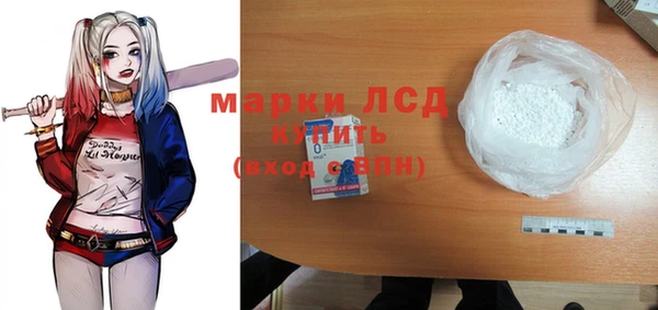 мефедрон Медногорск