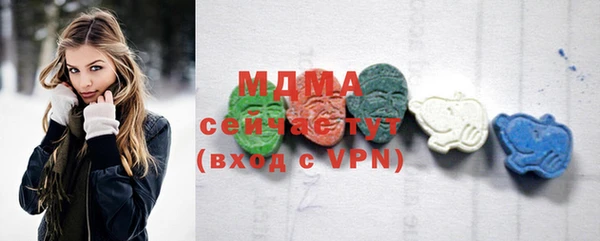 кокаин VHQ Михайловка