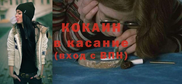 бутират Мегион
