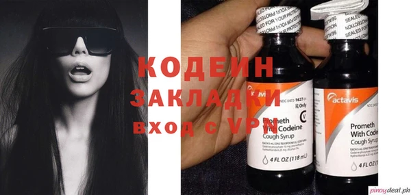 кокаин VHQ Михайловка