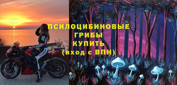 мефедрон Медногорск