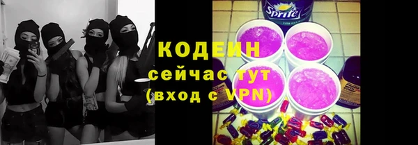 бутират Мегион