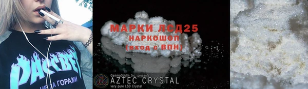бутират Мегион