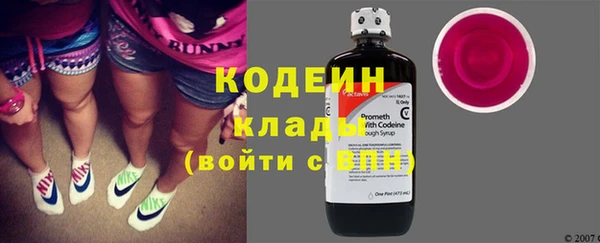 мефедрон Медногорск