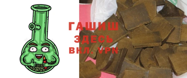 бутират Мегион