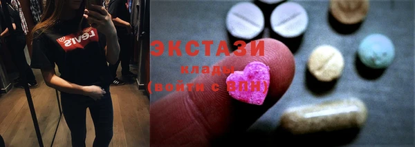 тгк Медвежьегорск