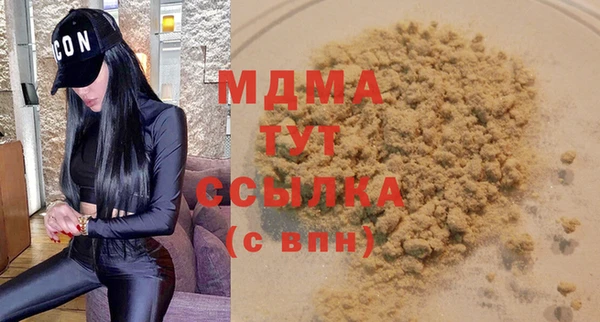 амф Михайловск