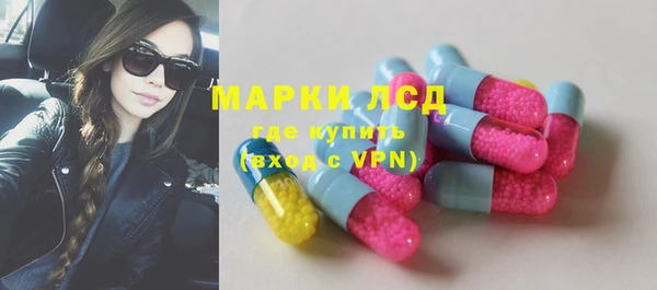 мефедрон Медногорск