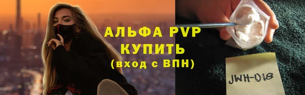 тгк Медвежьегорск