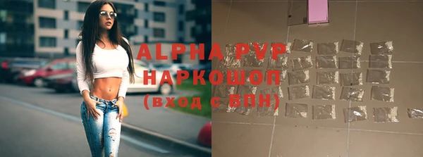 бутират Мегион