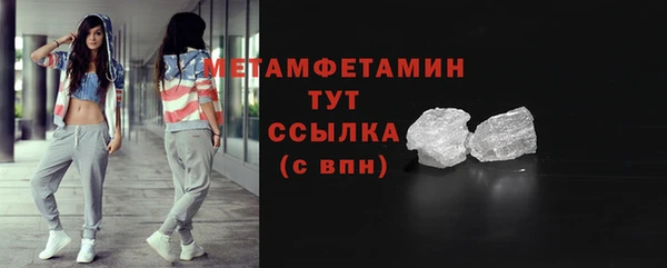 бутират Мегион
