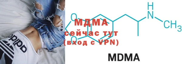 мефедрон Медногорск