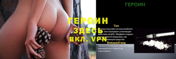 мефедрон Медногорск