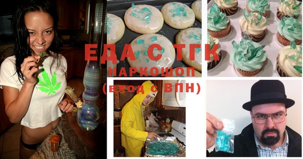 тгк Медвежьегорск