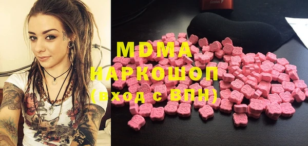 мефедрон Медногорск