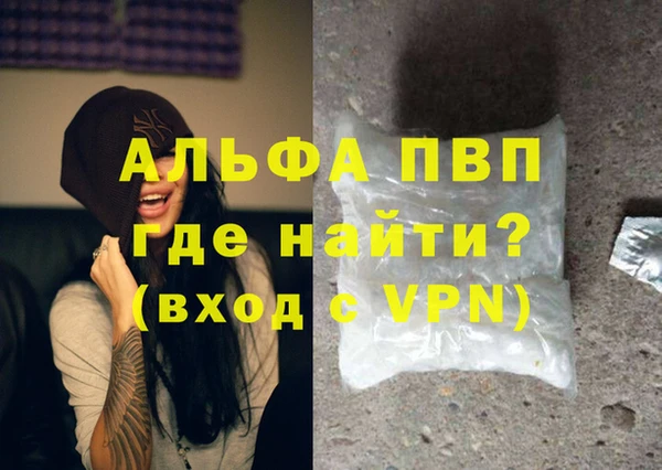бутират Мегион