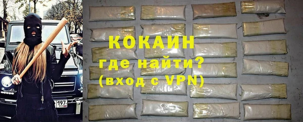 COCAINE Михайлов