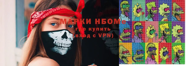мефедрон Медногорск