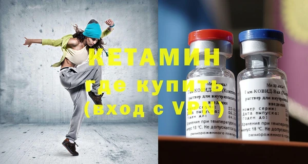бутират Мегион
