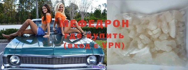 бутират Мегион