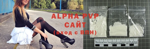 тгк Медвежьегорск