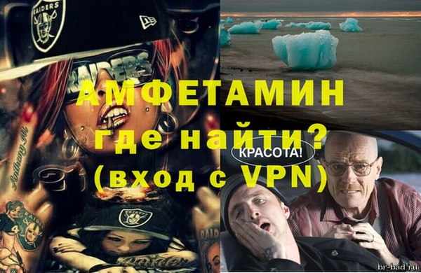 бутират Мегион
