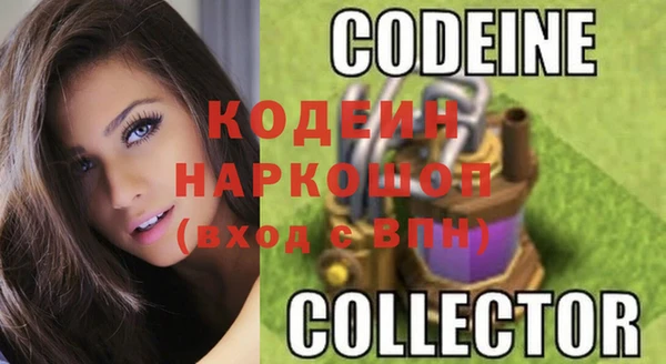 тгк Медвежьегорск
