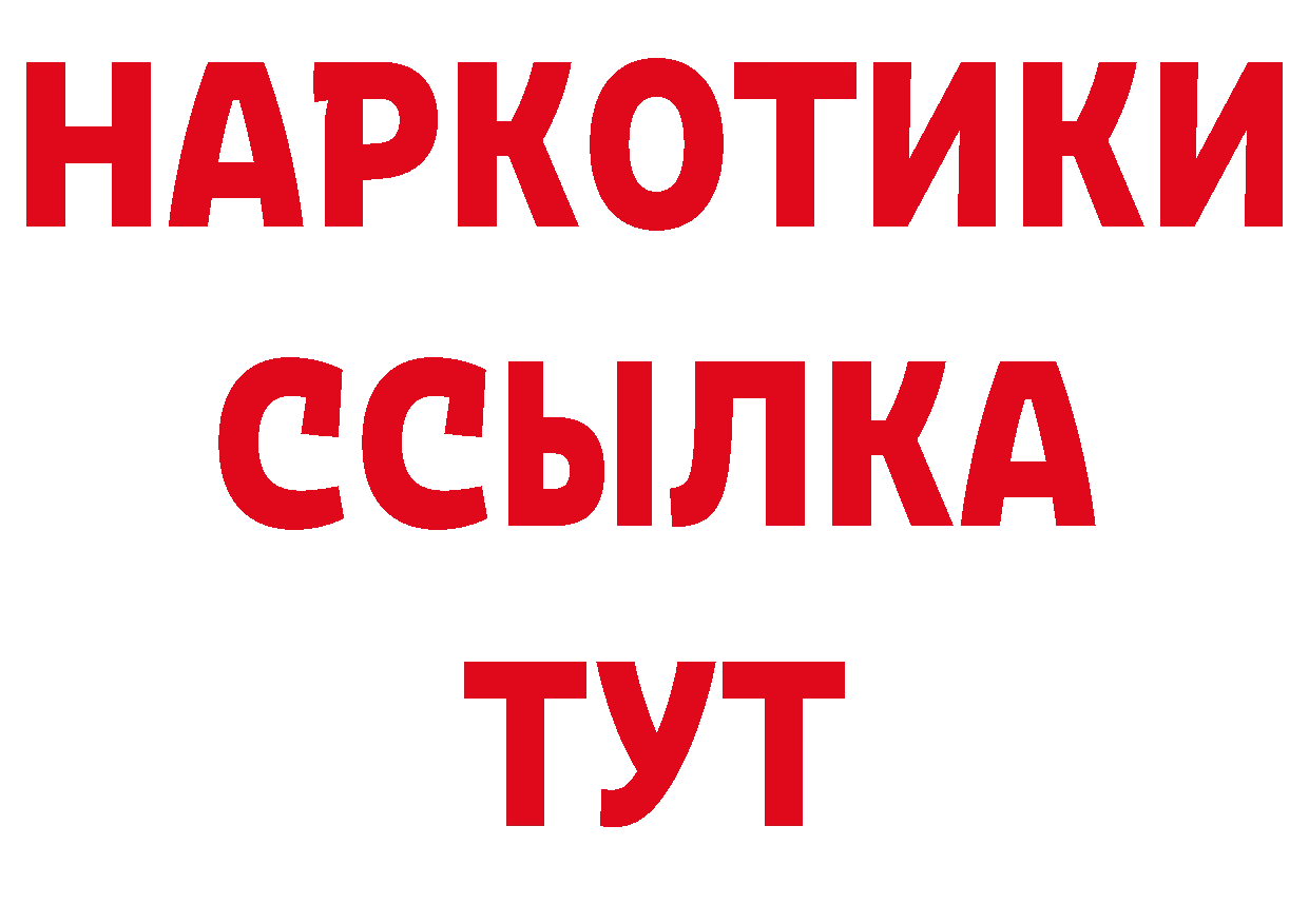 МЕТАДОН кристалл как войти это гидра Калязин