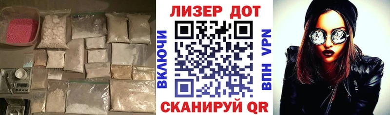Лсд 25 экстази кислота KRAKEN Калязин