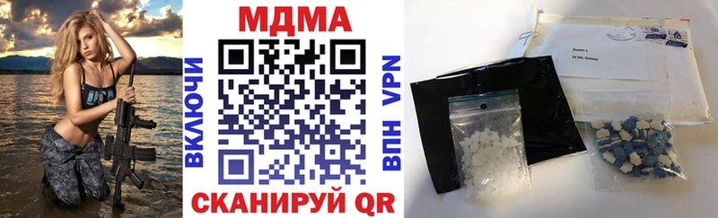 МДМА кристаллы  Калязин 