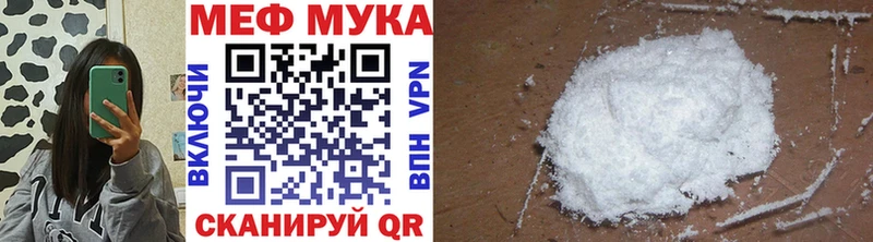МЕФ VHQ  Калязин 