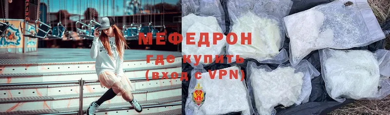 shop клад  где продают наркотики  мега ссылки  Калязин  МЕФ mephedrone 